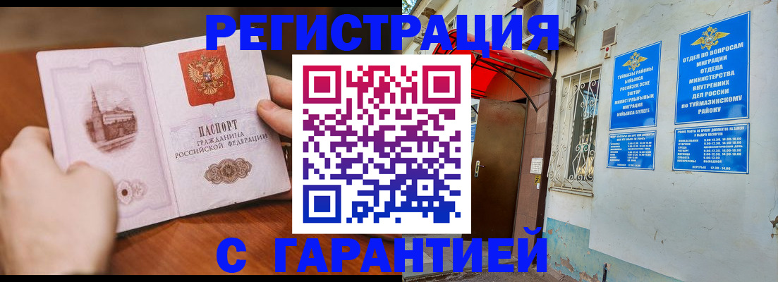 форма 3 в Высоковске